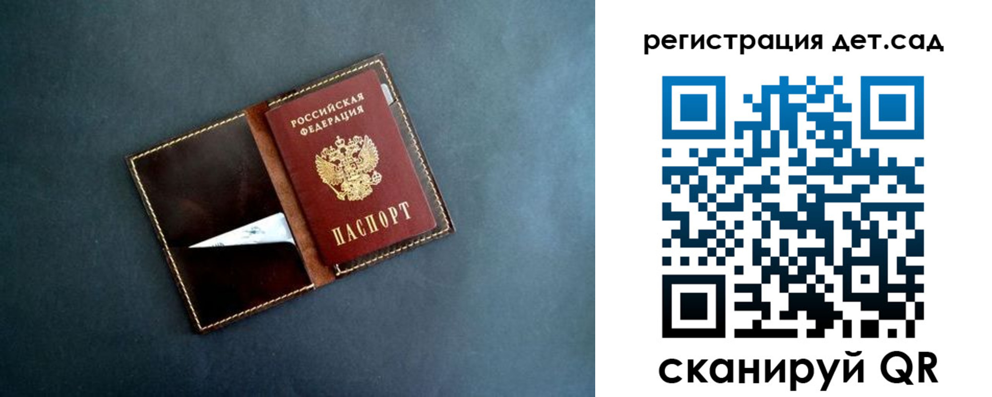 временная регистрация 2025 в Мегионе