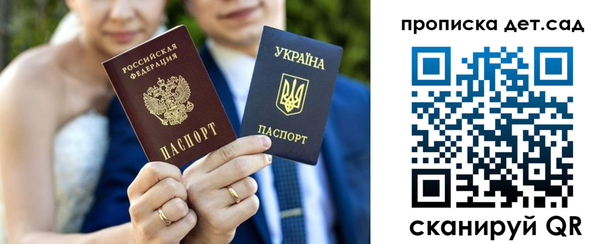 временная регистрация для всех в Мегионе