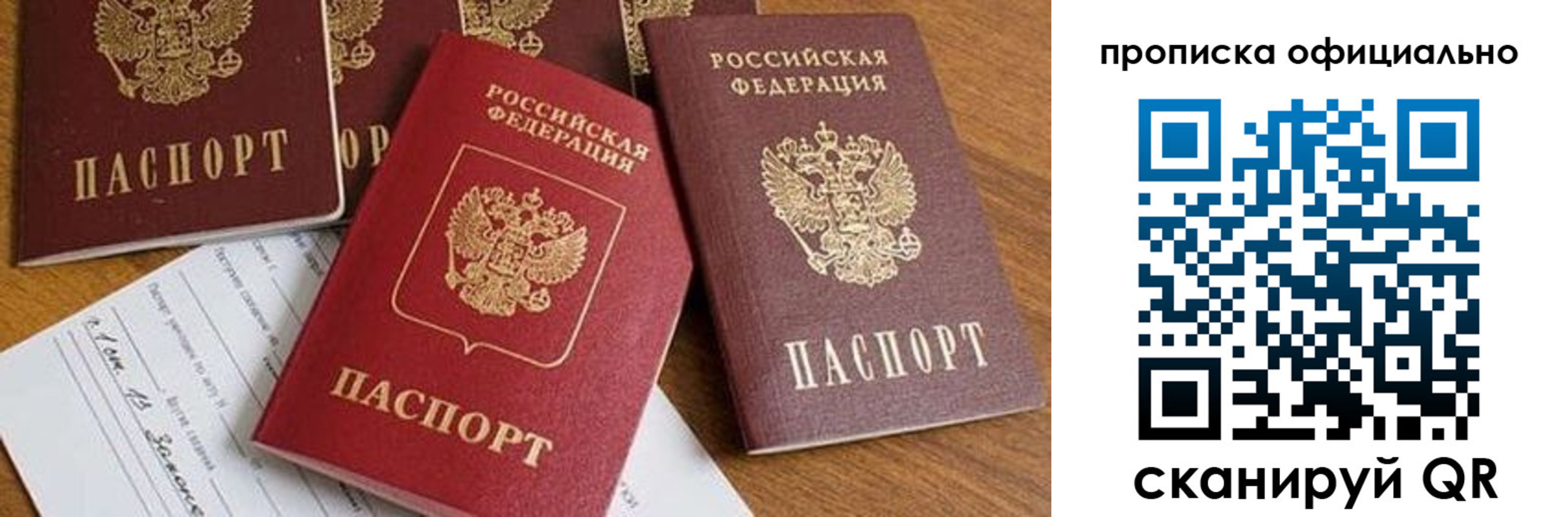 временная регистрация госуслуги в Мегионе
