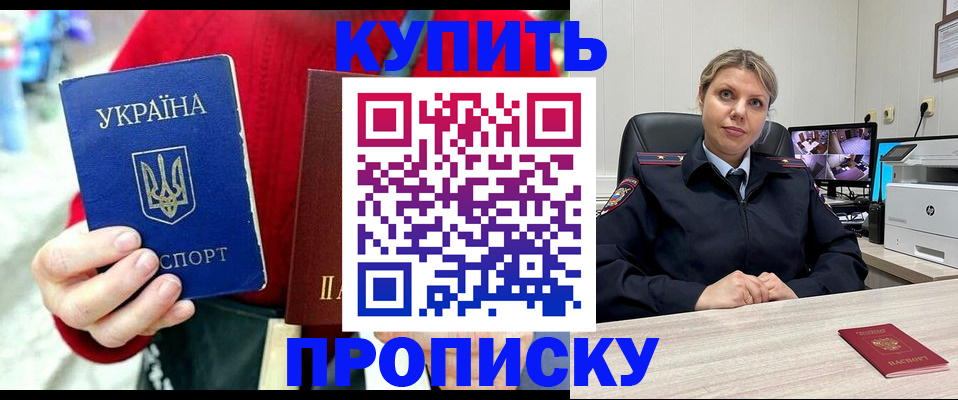 временная регистрация адрес в Мегионе