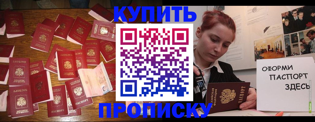 временная регистрация поиск в Мегионе